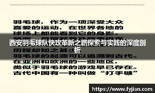江南体育