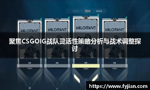 江南体育