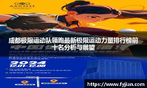 江南体育官方平台