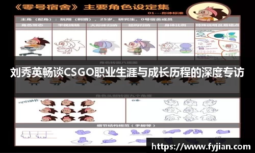江南体育官网