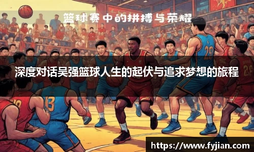 江南体育