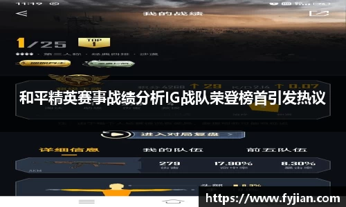江南体育