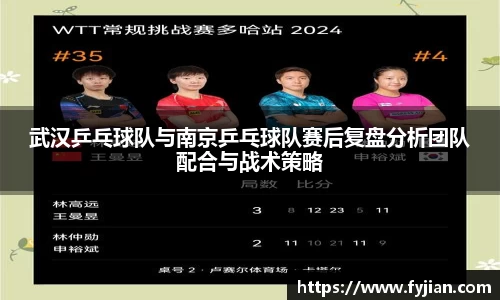 江南体育