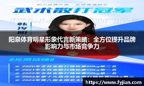 江南体育