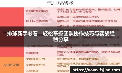 江南体育