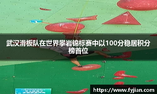 江南体育