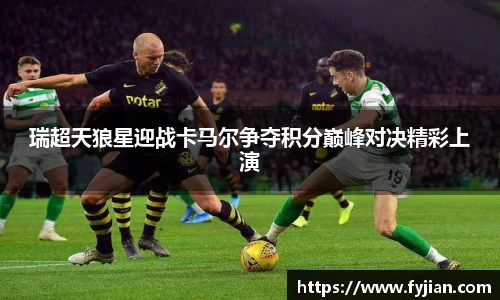 江南体育