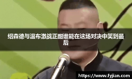 江南体育
