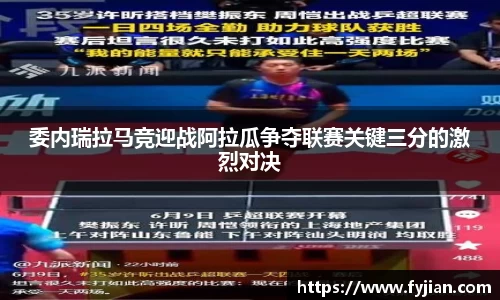 jn江南体育