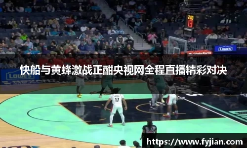 江南体育官网
