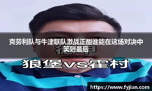 江南体育