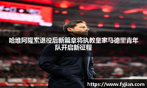 jn江南体育