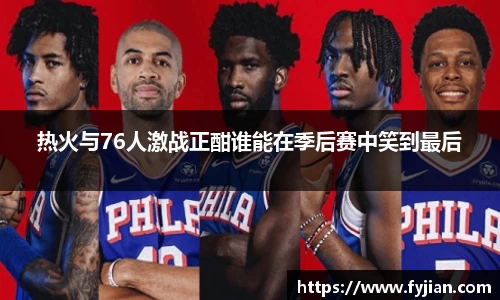 江南体育