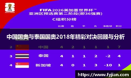 江南体育
