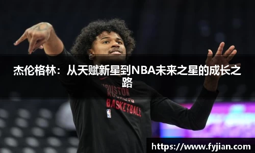 江南体育官网