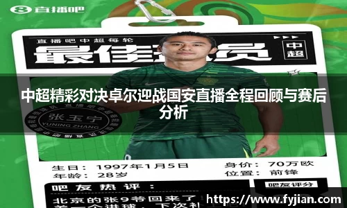 江南体育