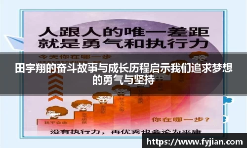 江南体育