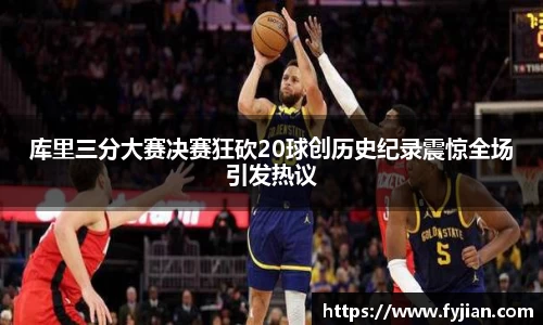 江南体育官方平台