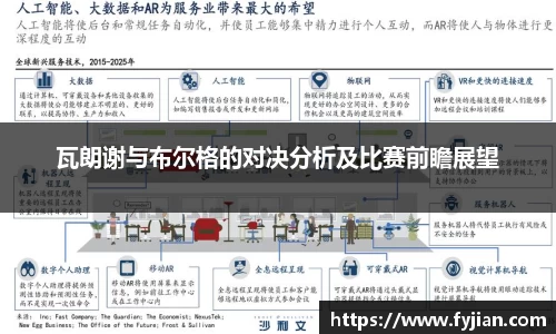 jn江南体育
