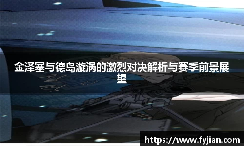 jn江南体育