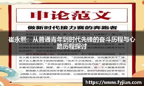 江南体育官方平台