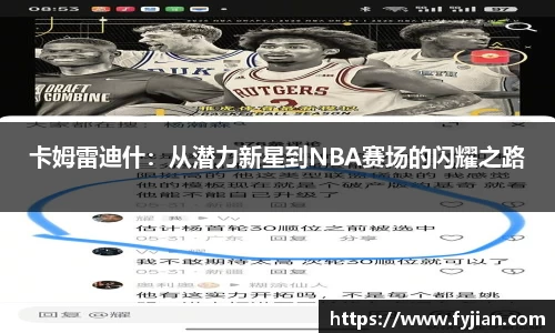 江南体育官网