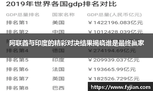江南体育