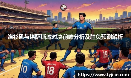江南体育官方平台