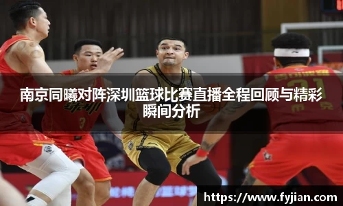 江南体育官网