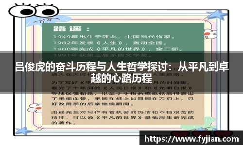 江南体育官网