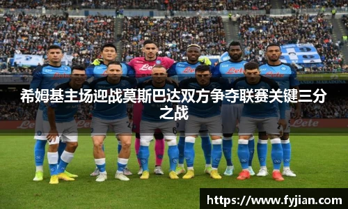 江南体育