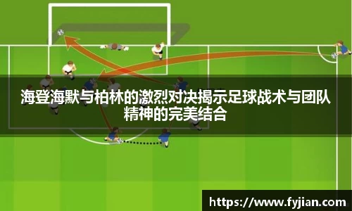 江南体育