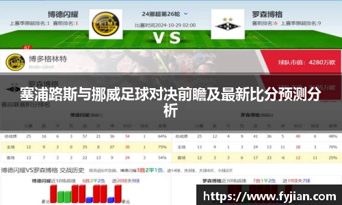 江南体育官网