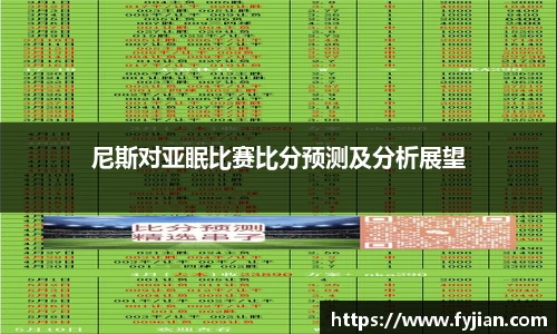 江南体育