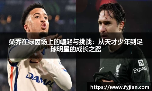 江南体育