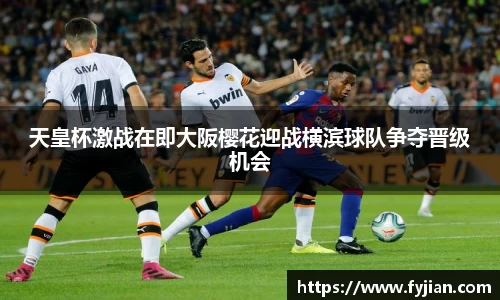 江南体育
