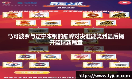 江南体育