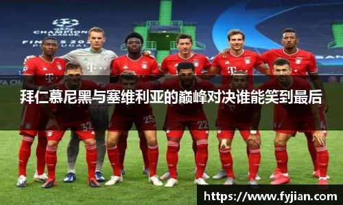 江南体育官方平台