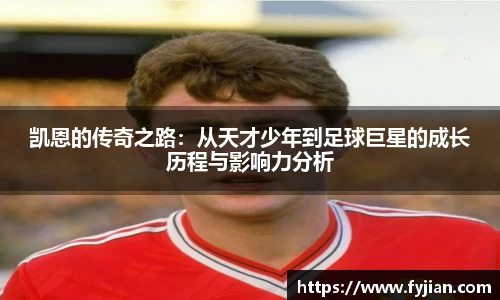 江南体育