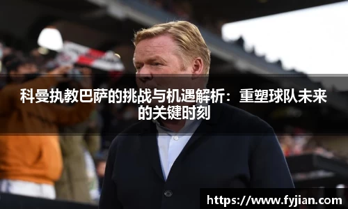 江南体育官方平台