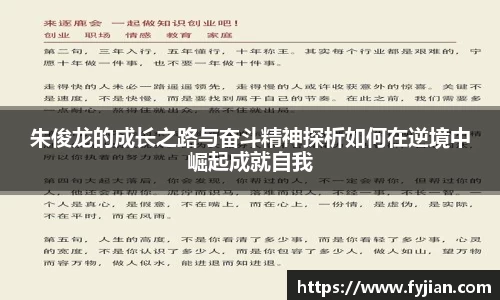 jn江南体育
