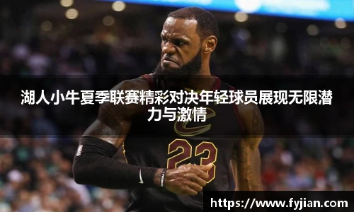 jn江南体育