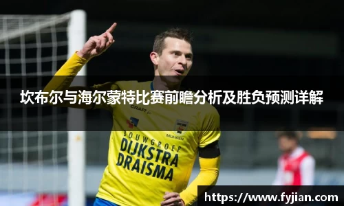 江南体育官网