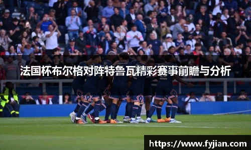 江南体育