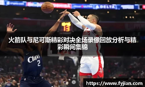 江南体育官方平台
