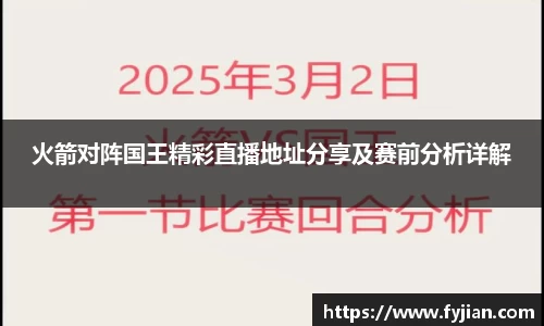 江南体育