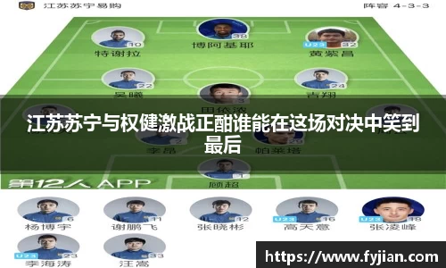 jn江南体育