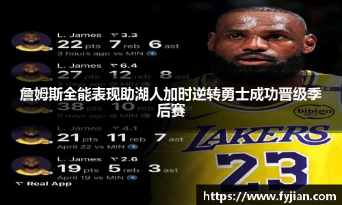 jn江南体育