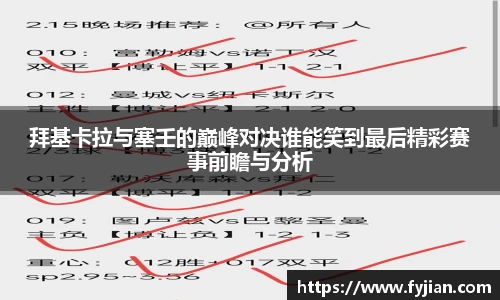 江南体育