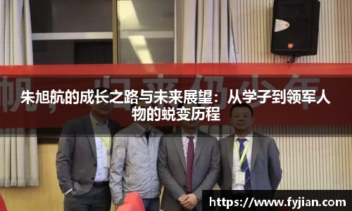 江南体育